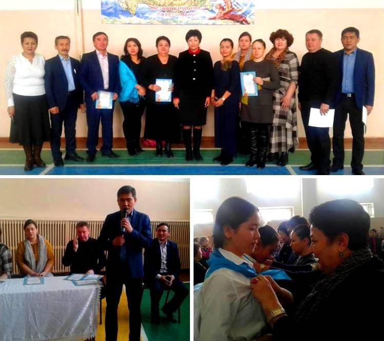 Попечительский совет