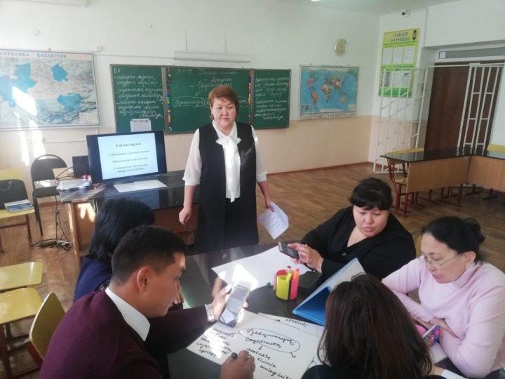 Әдістемелік семинар