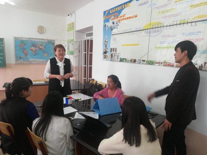 Әдістемелік семинар