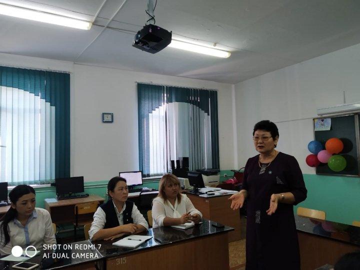 Мектепішілік семинар