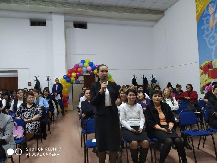 Әдістемелік жұмыс