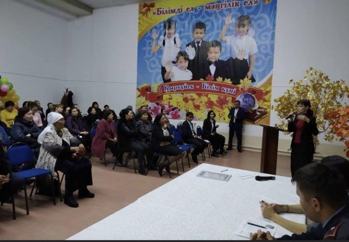 Мектепішілік ата-аналар жиналысы