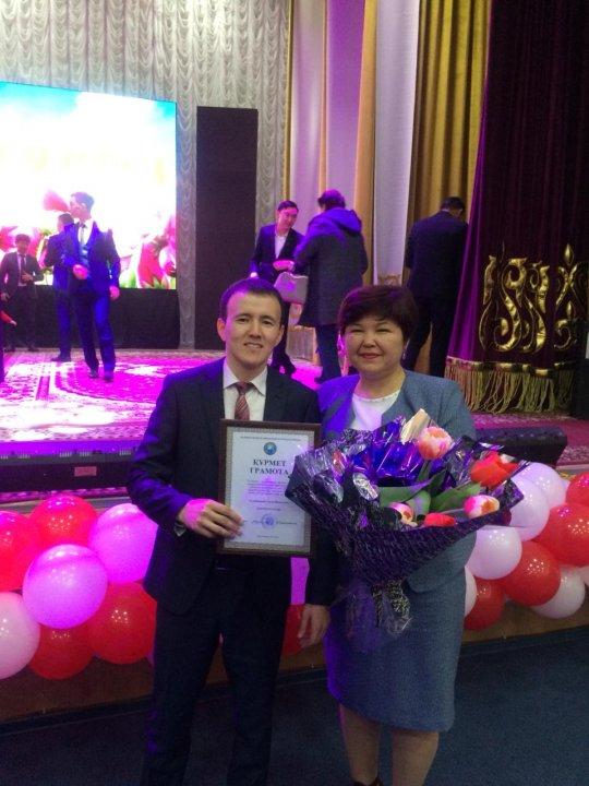 Ең үздік ғылыми жоба