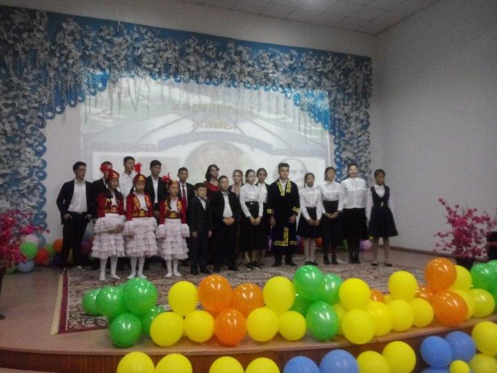 Қазақстан халықтары күні