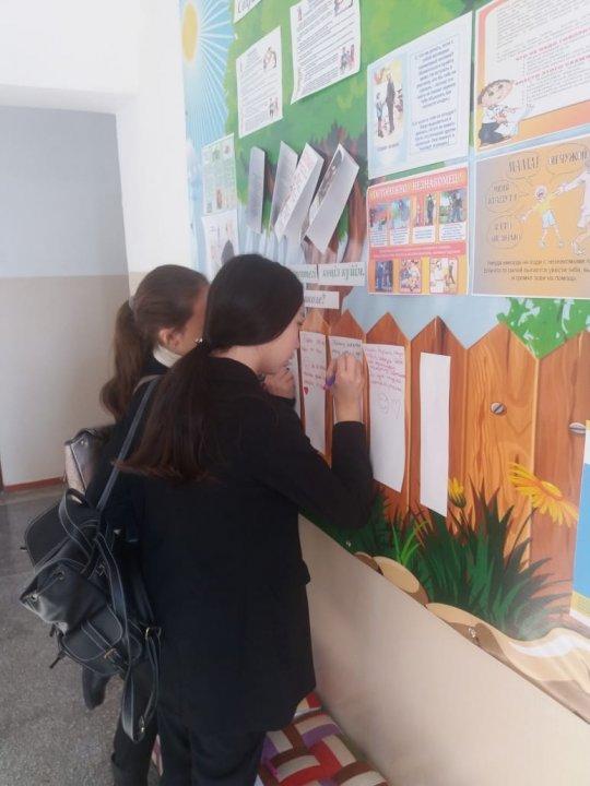 Мектептегі көңіл-күйім