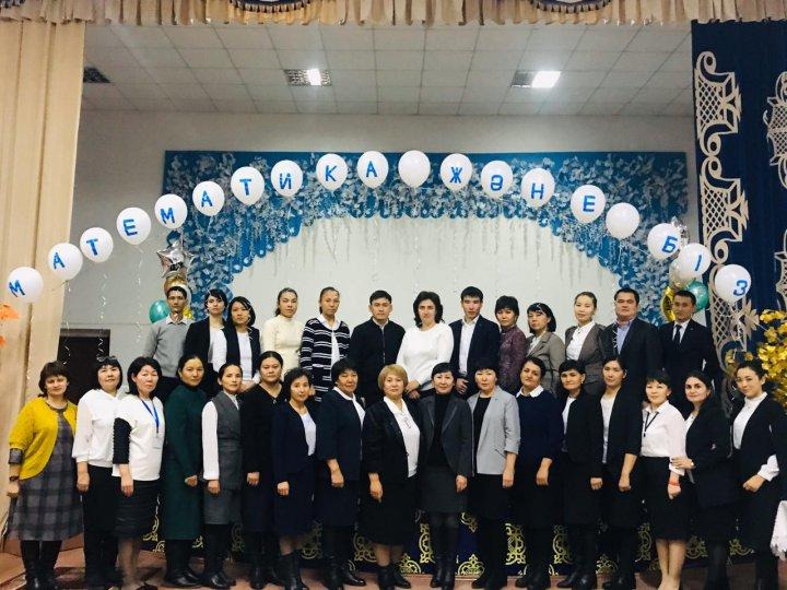 Математика кафедрасының аудандық семинары