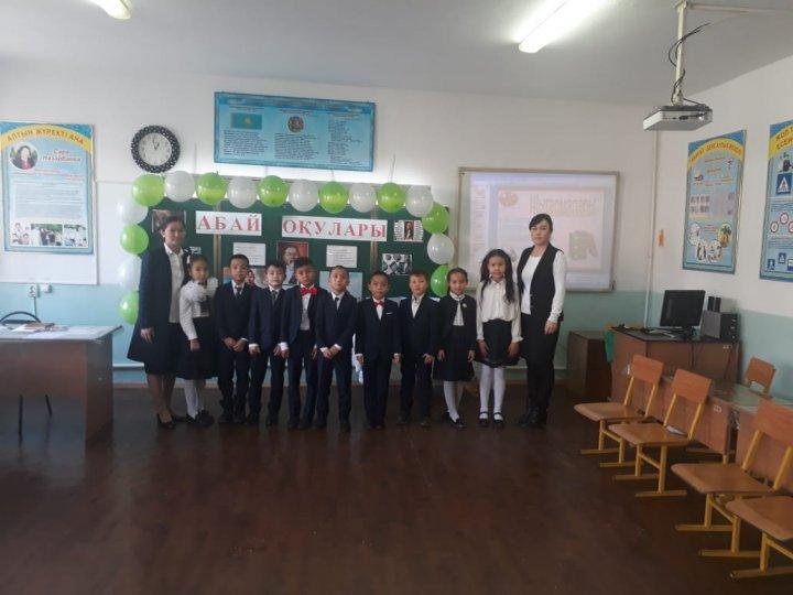 Абай оқулары