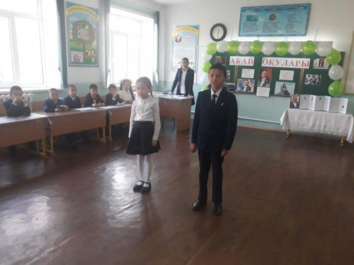 Абай оқулары