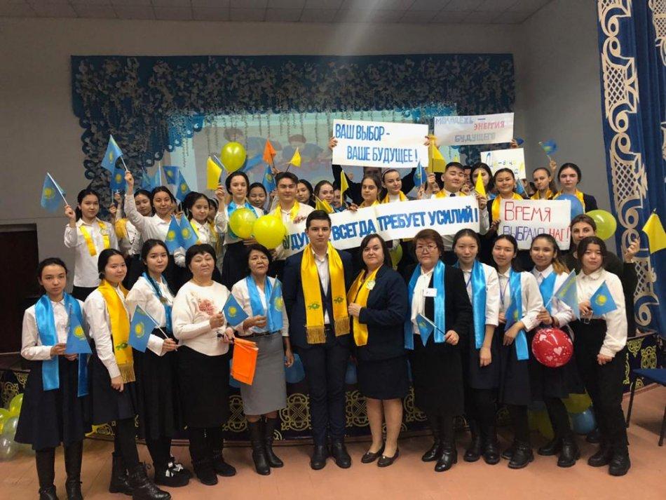 "Болашыққа бағдар;Рухани жаңғыру"