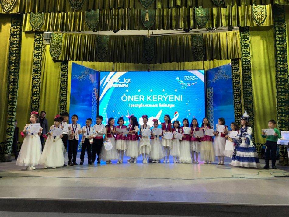 "Өнер керуені"байқауының жеңімпаздары