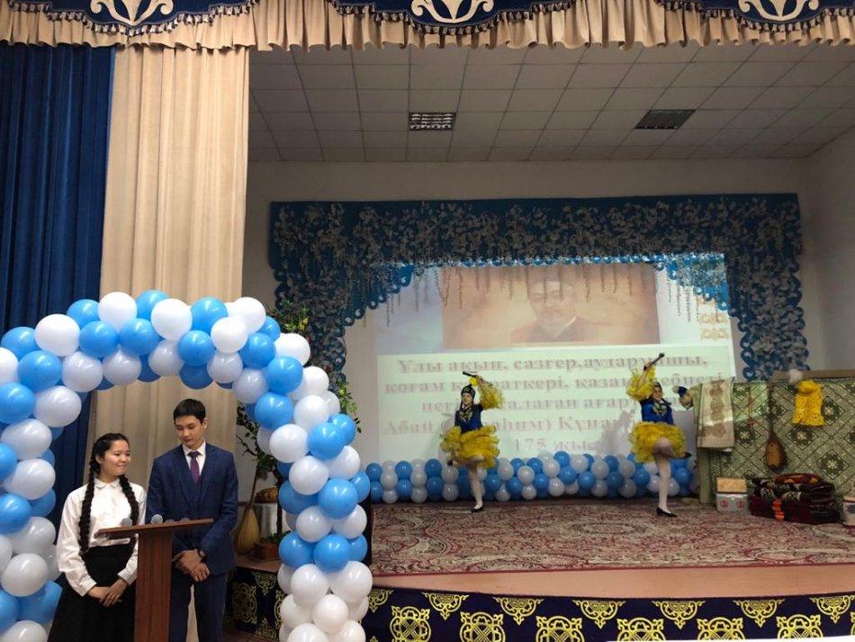 Аудандық серіктес мектептерге семинар