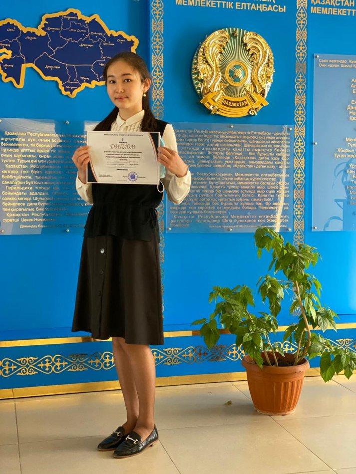 "Менің кіші Отанымның болашағы" байқауы