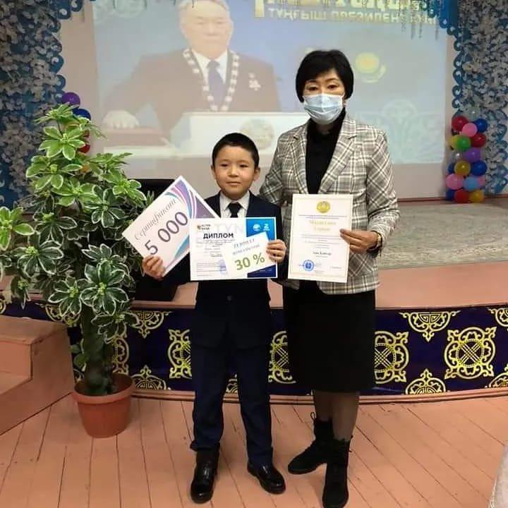 1  желтоқсан тұңғыш президен күні