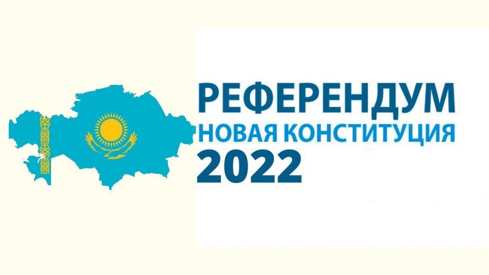 Республикалық референдум