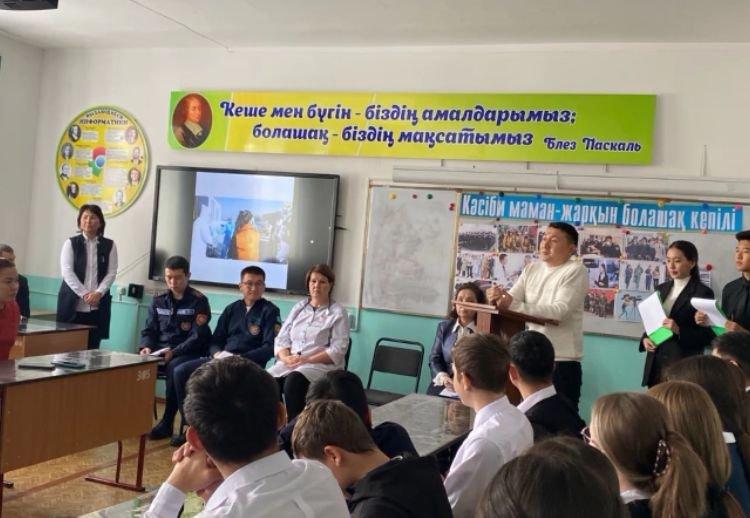 Кәсіби бағдар жұмысы