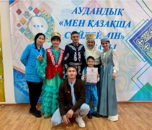 "Мен қазақша сөйлеймін!" өзге ұлт мұғалімдер арасындағы аудандық байқауы
