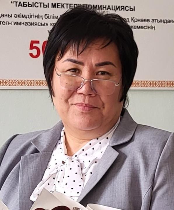 Кенжебаева Толганай Шерахметовна Қазақстан Республикасының Оқу-ағарту министрінің марапатауына ұсынылады