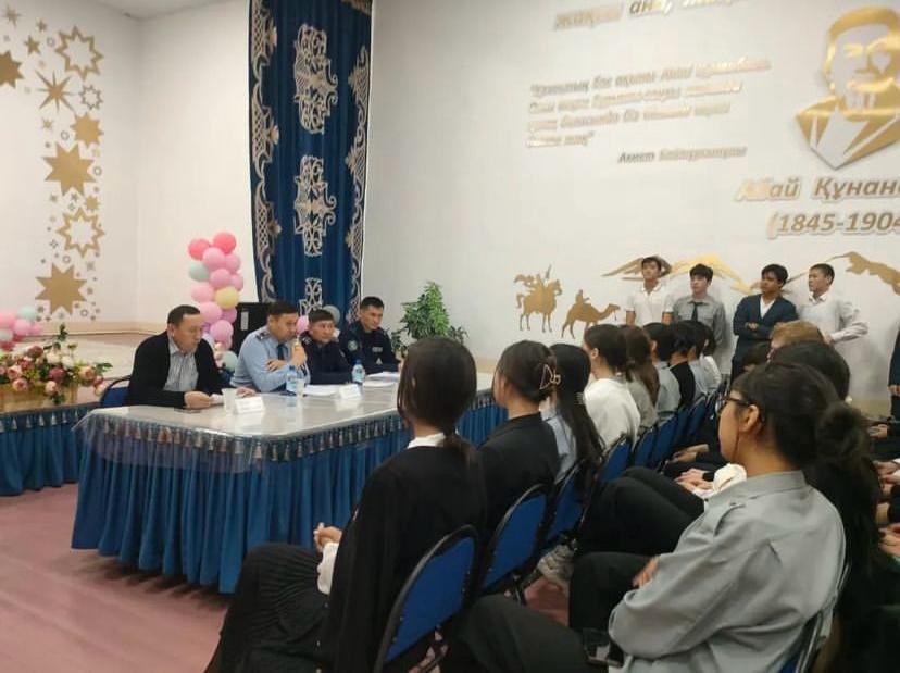 Құқықтық тәрбие