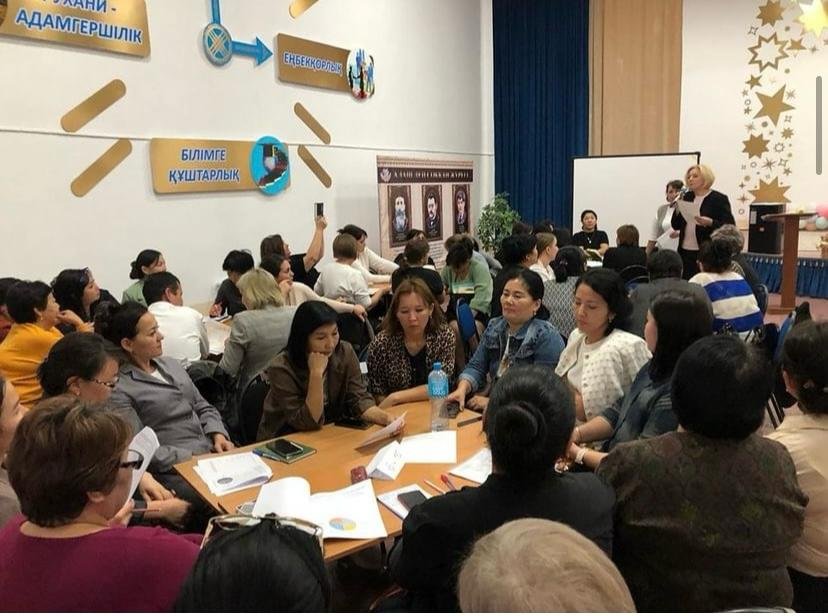 Семинар-Коучинг