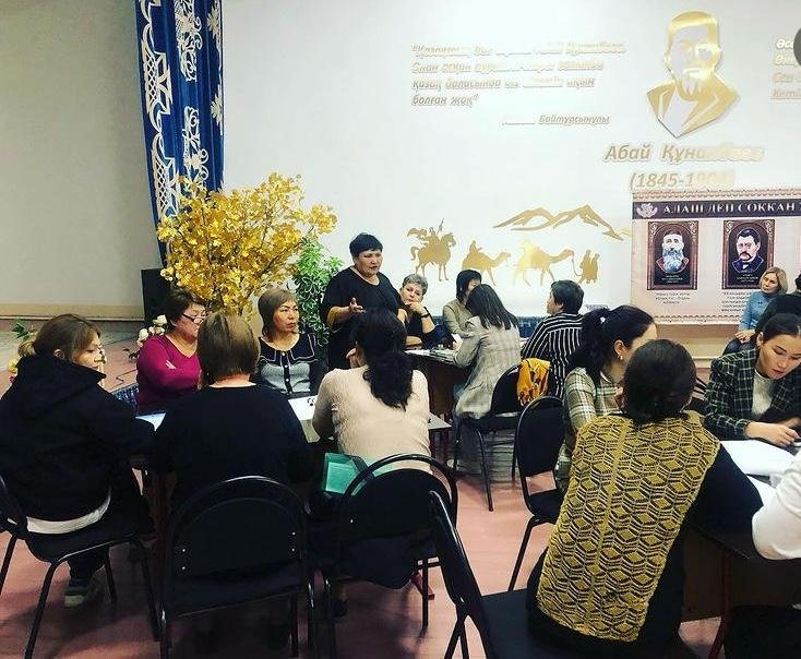 Ата-аналарды педагогикалық қолдау орталығы