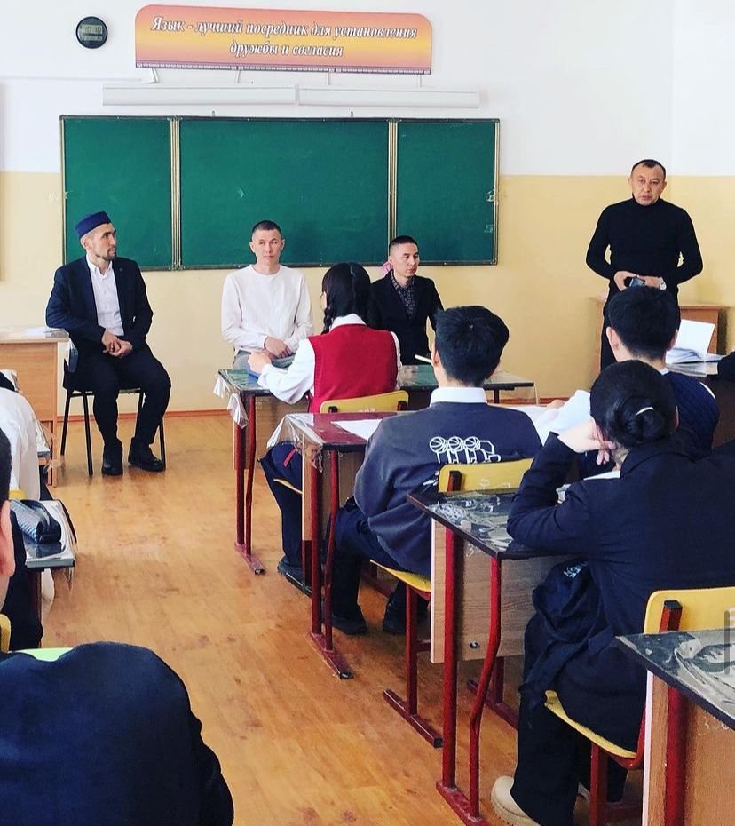 Құқықтық тәрбие