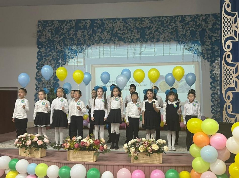 Тәрбиелік мақсаттағы іс-шаралар