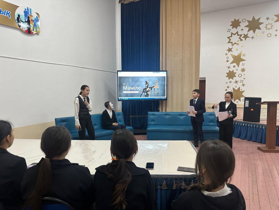 Біртұтас тәрбие