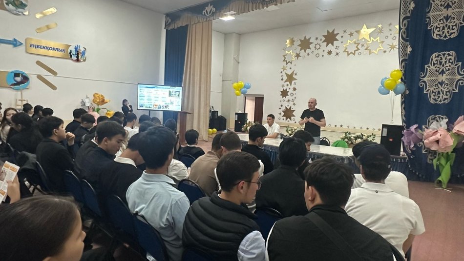 “Жұмысшы мамандықтары жылы”