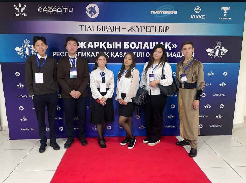 “Жарқынболашақ” олимпиадасы