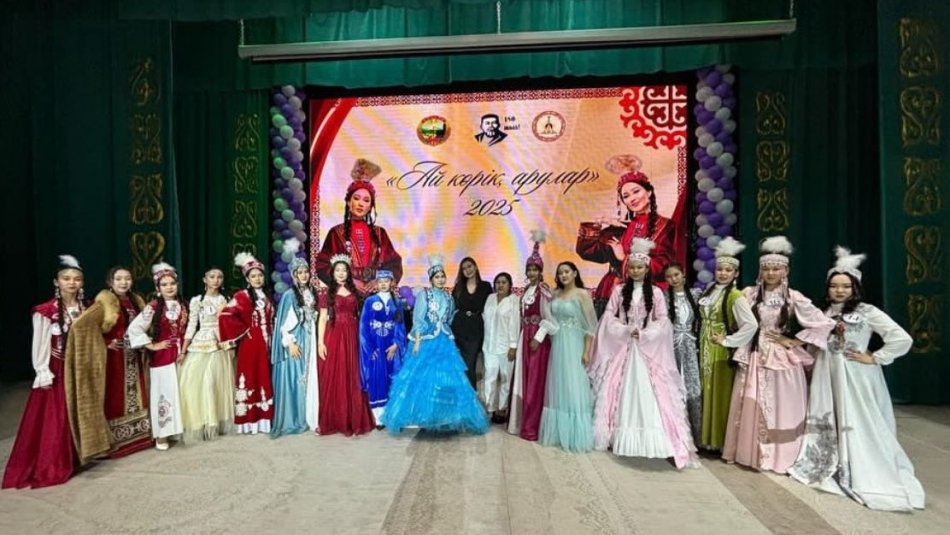 Аудандық "Қыз сыны"