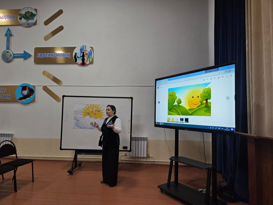 "Мұғалімдердің кәсіби қауымдастығы Lesson study: Тәжірибе және транформация "
